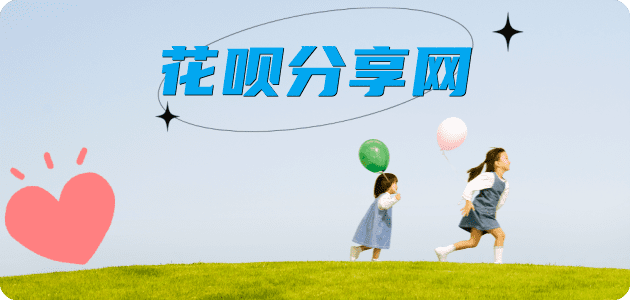 临汾信用卡白条24小时在线接单诚信商家_达人服务平台